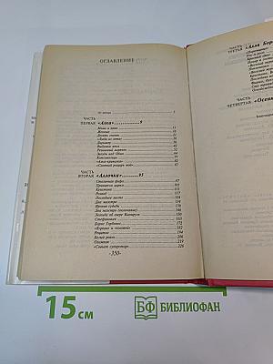 Алка, Аллочка, Алла Борисовна