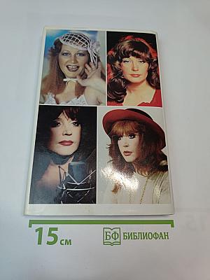 Алка, Аллочка, Алла Борисовна