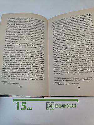 Смилодон в России