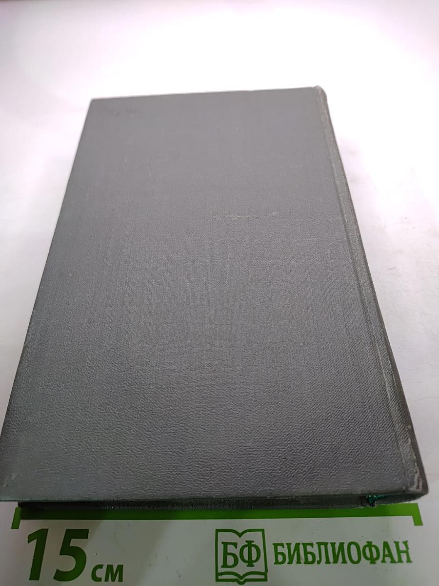 Младший сын