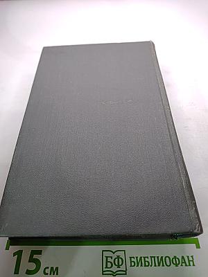 Младший сын