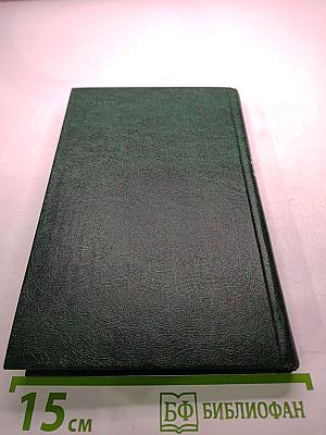 Похитители бриллиантов