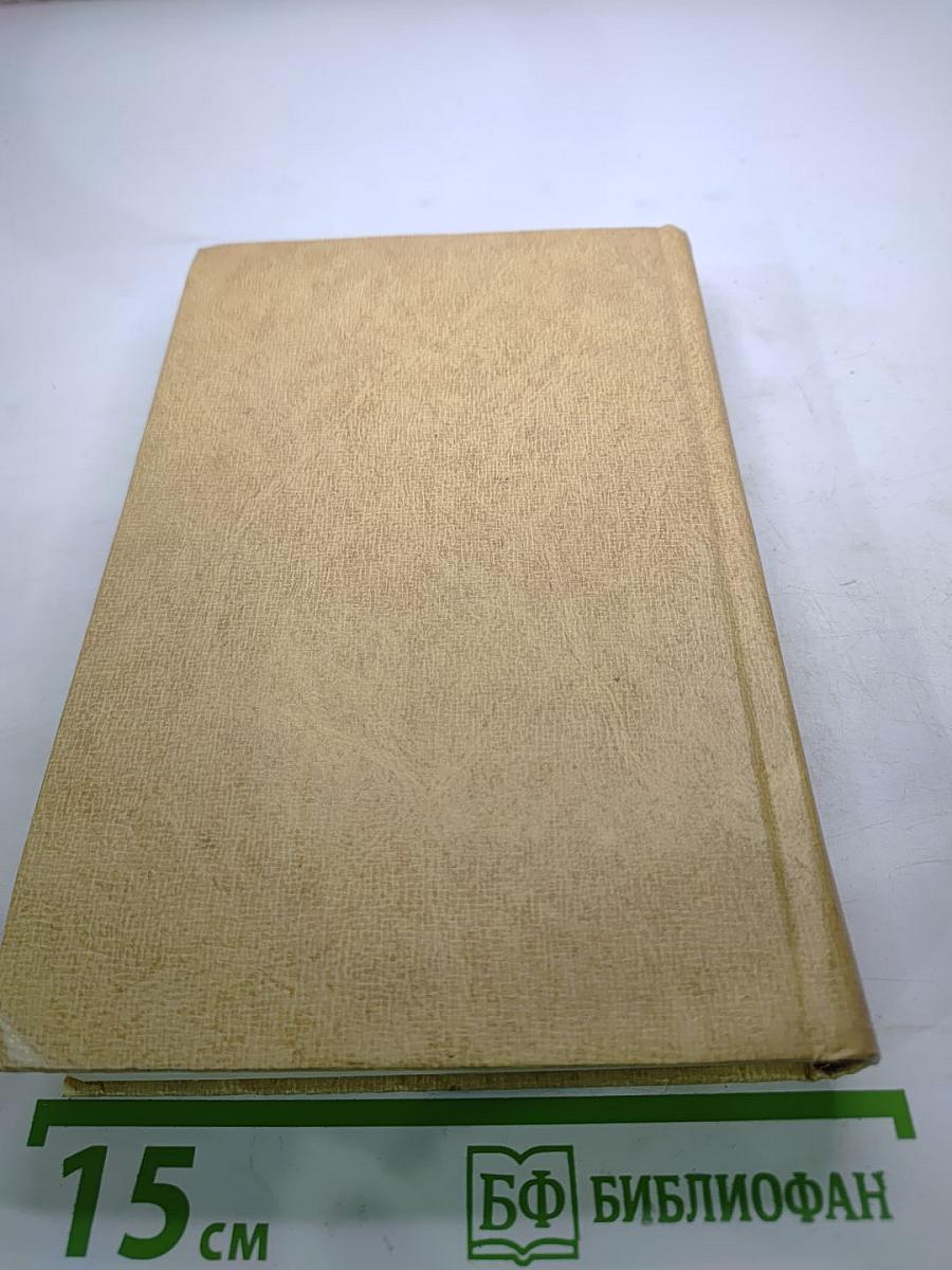 Исторические повести