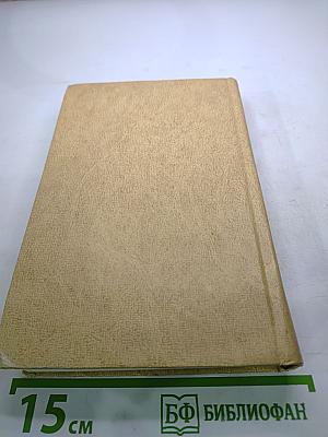 Исторические повести