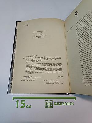 Беседы о фалеристике