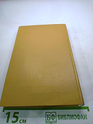 Пушкин на юге