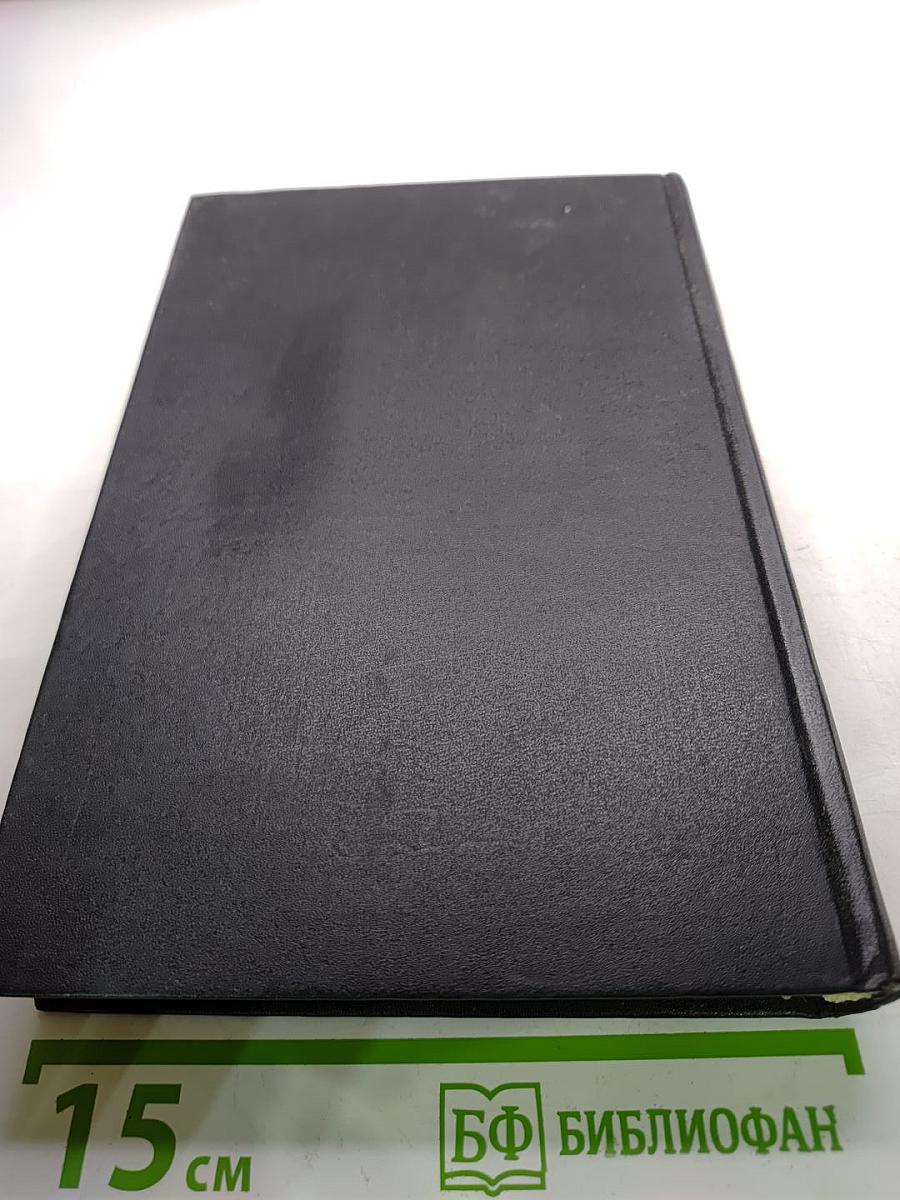 Минувшее. Исторический альманах. Выпуск 6