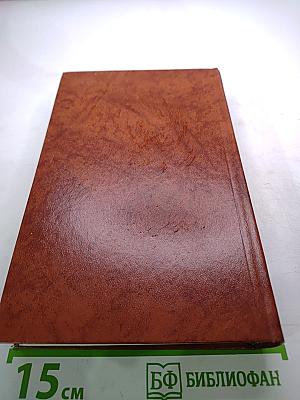 Владетель Баллантрэ. Рассказы. Повести