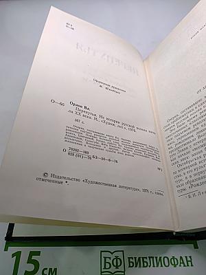 Перепутья. Из истории русской поэзии начала ХХ века