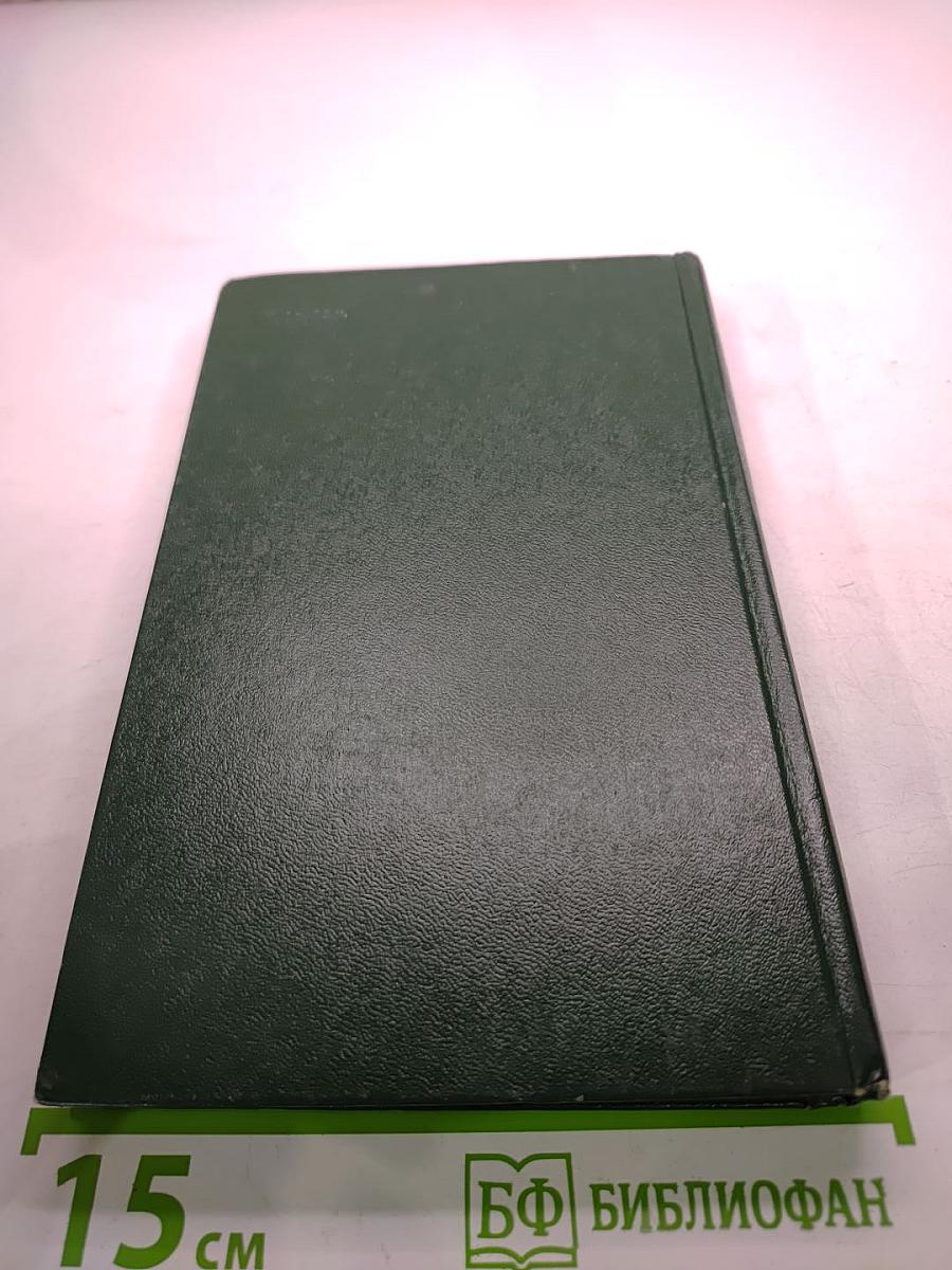 Перепутья. Из истории русской поэзии начала ХХ века