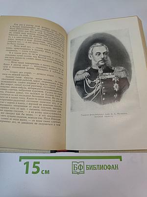 Первая Всероссийская