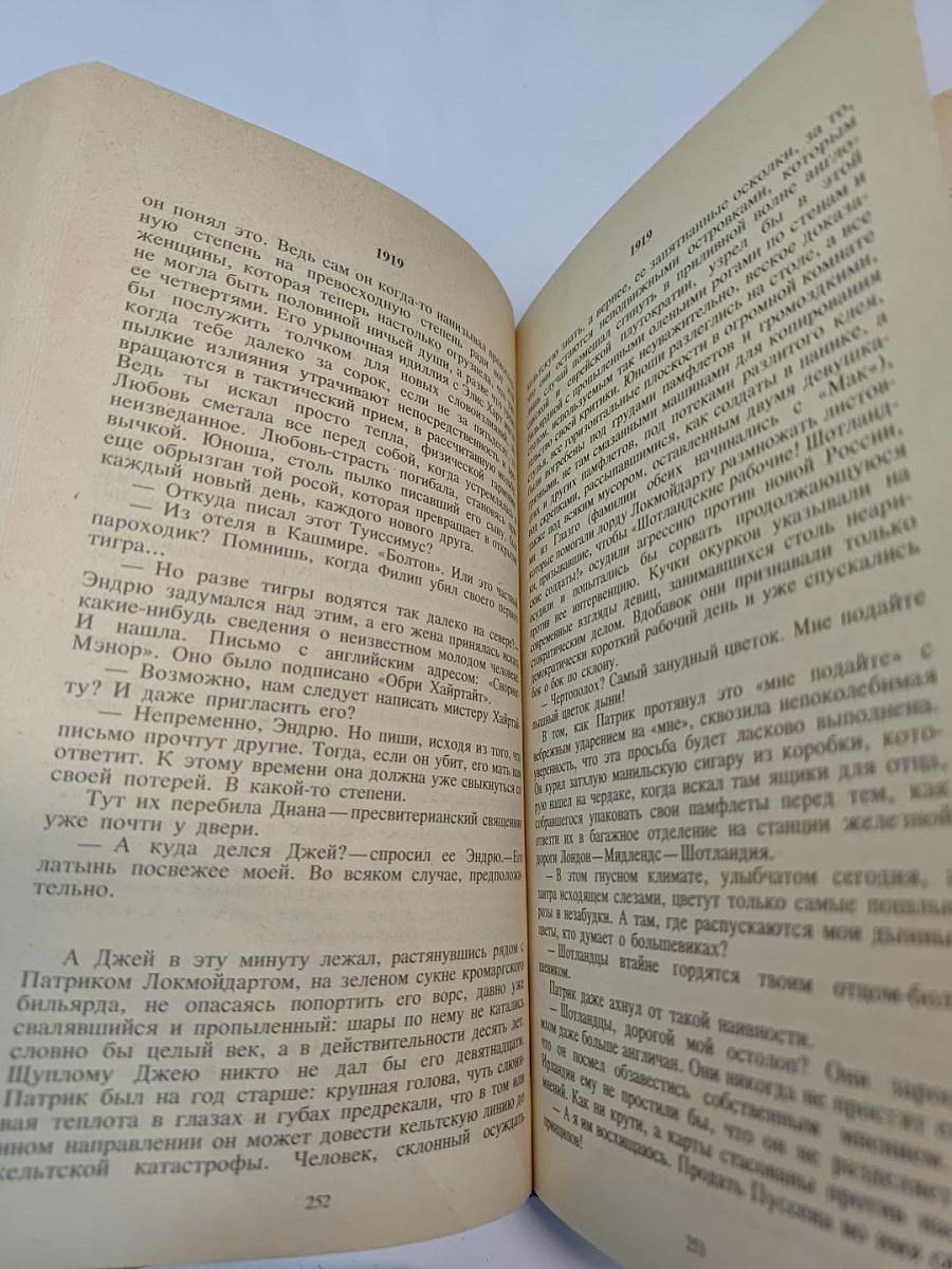 Круглая мозаика. Пирамидный дюйм. Мамелюки.