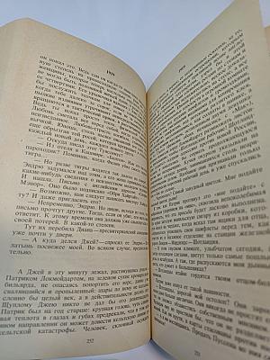 Круглая мозаика. Пирамидный дюйм. Мамелюки.