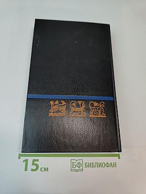 Круглая мозаика. Пирамидный дюйм. Мамелюки.