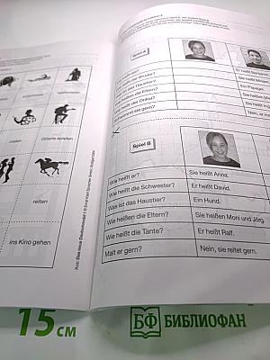 DAS neue DEUTSCHMOBIL для российских школ 1. Методическое пособие для учителя