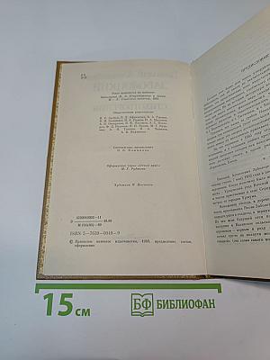 Стихотворения Поэмы