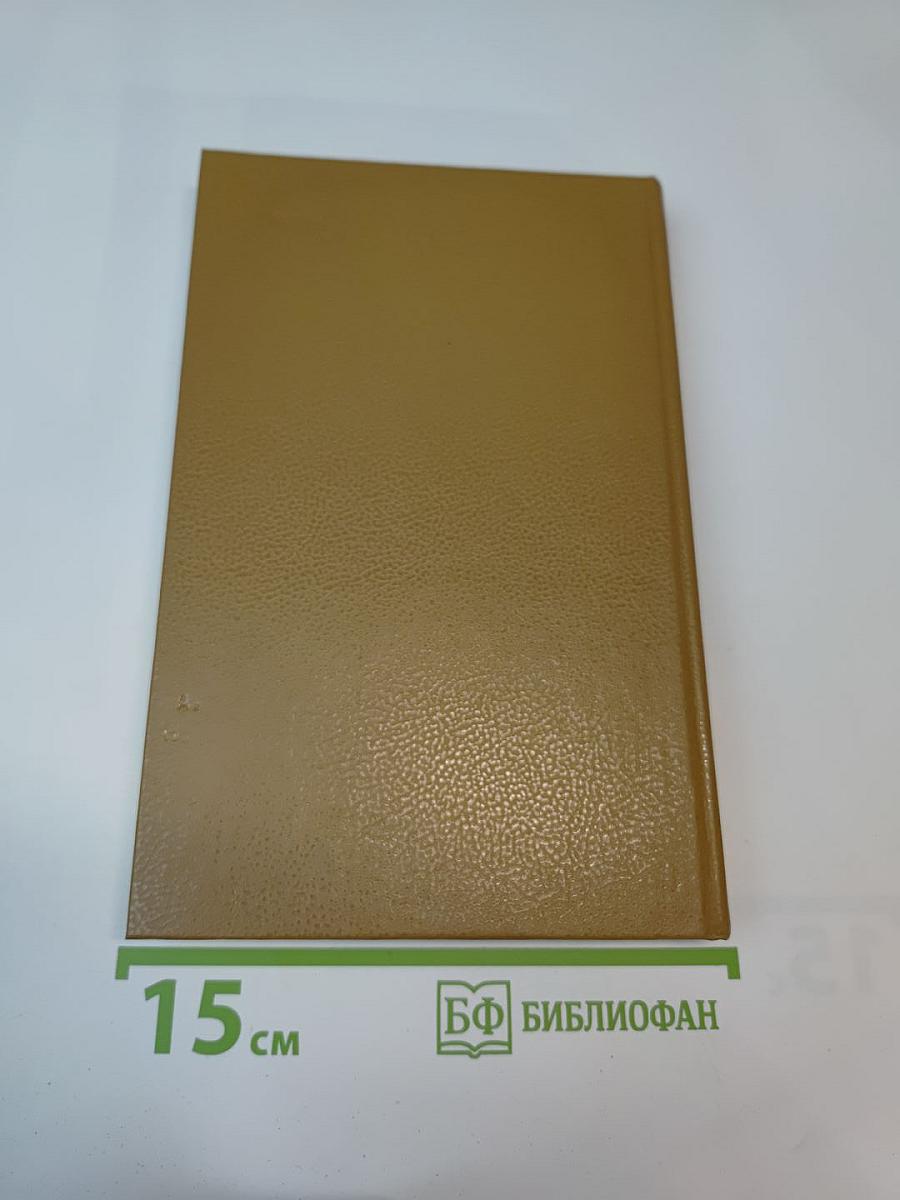 Стихотворения Поэмы