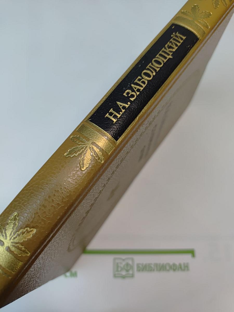 Стихотворения Поэмы