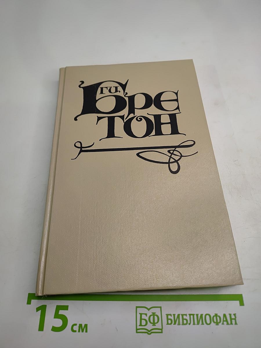 Эжени флиртовала... Том 9