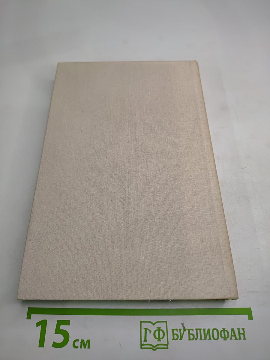 От Анны де Боже до Марии Туше. Том 2