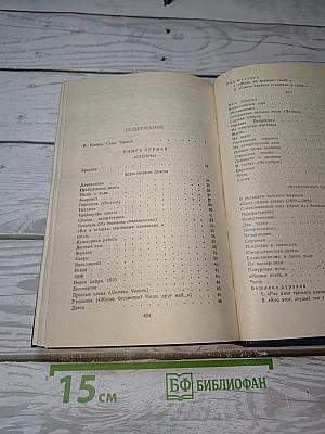 Стихотворения