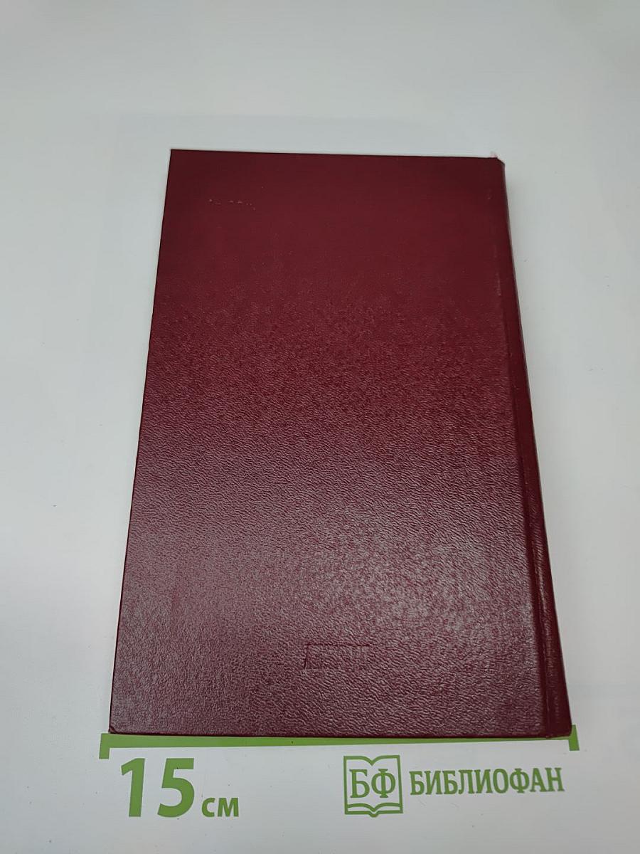 Армейские чекисты