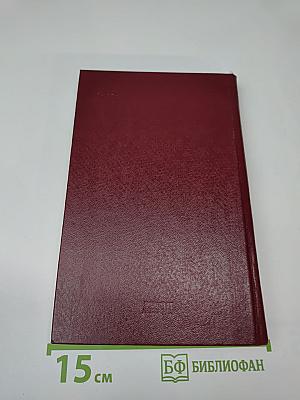 Армейские чекисты