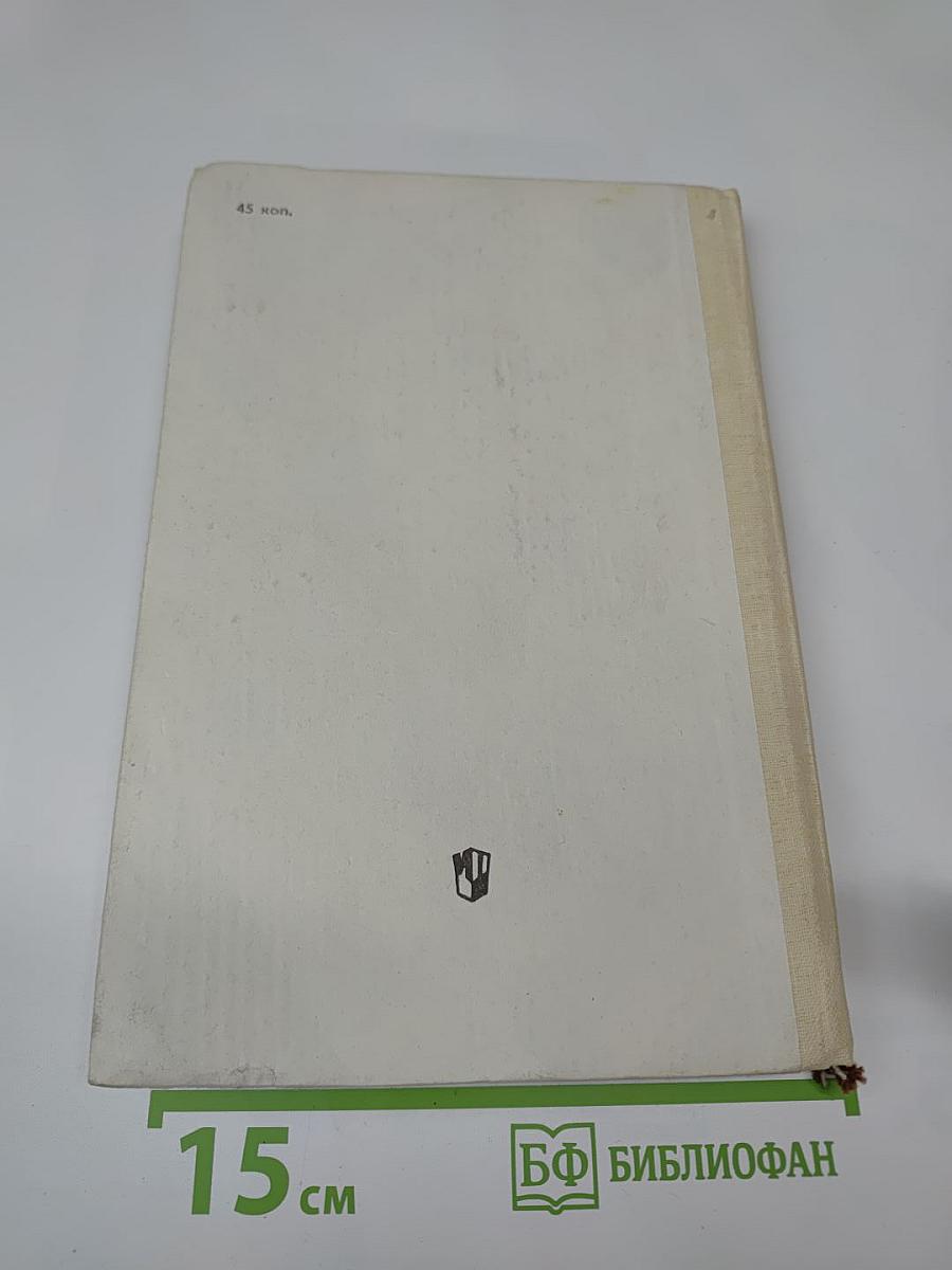 Лингафонный практикум по английскому языку для 4 класса