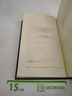 Я люблю Россию до боли сердечной