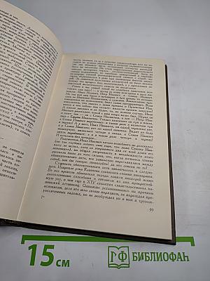 Я люблю Россию до боли сердечной