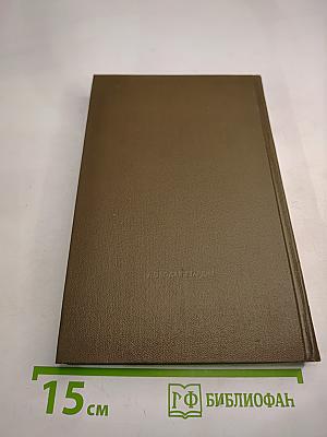 Я люблю Россию до боли сердечной