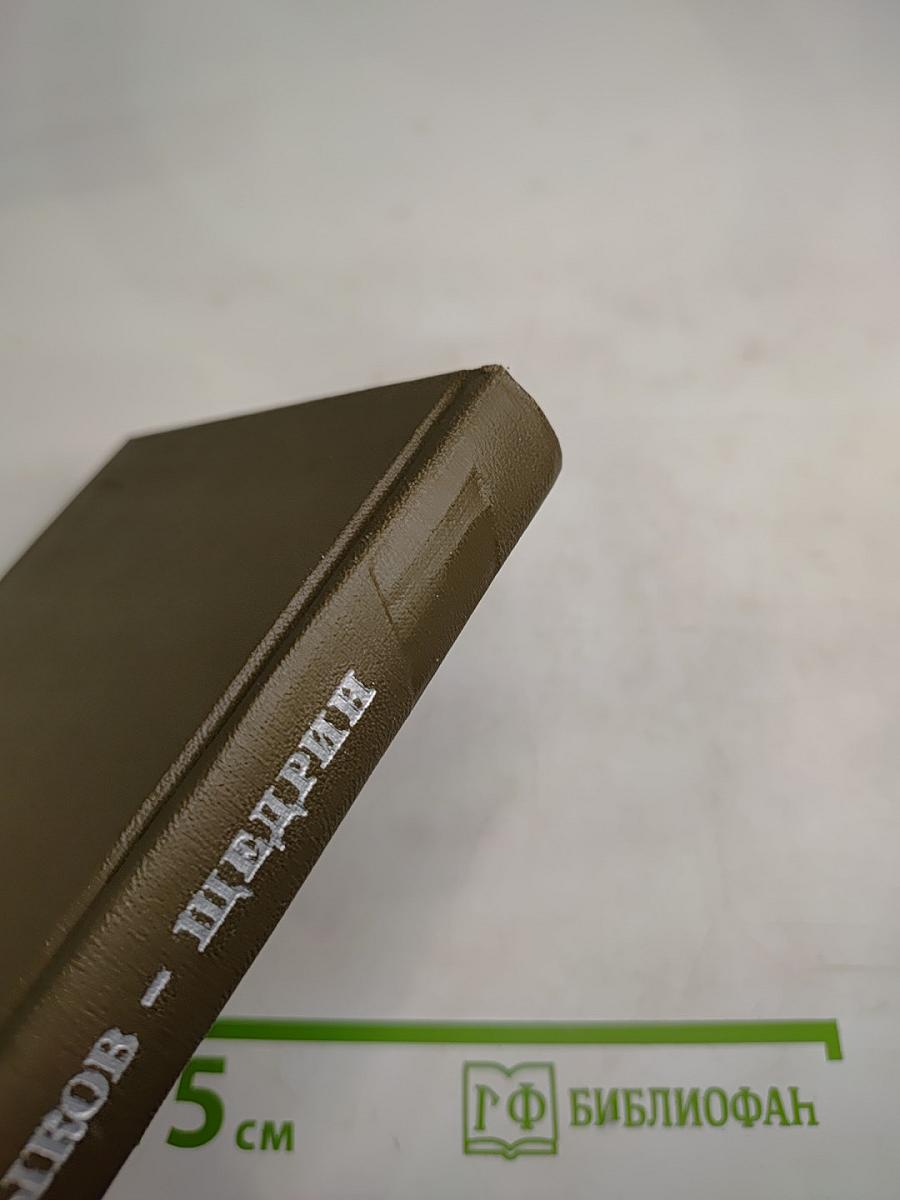 Я люблю Россию до боли сердечной