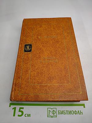 Письма в будущее