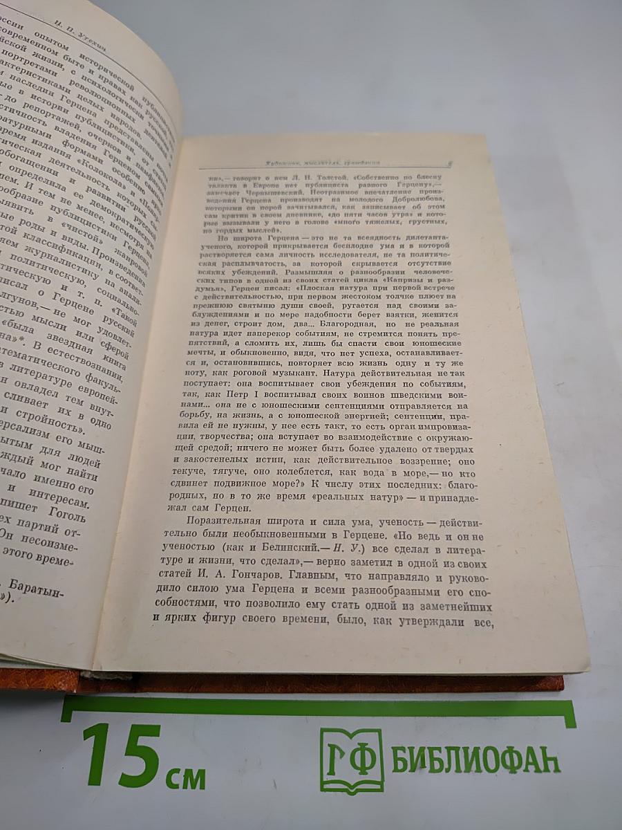 Письма в будущее