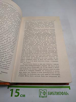 Письма в будущее