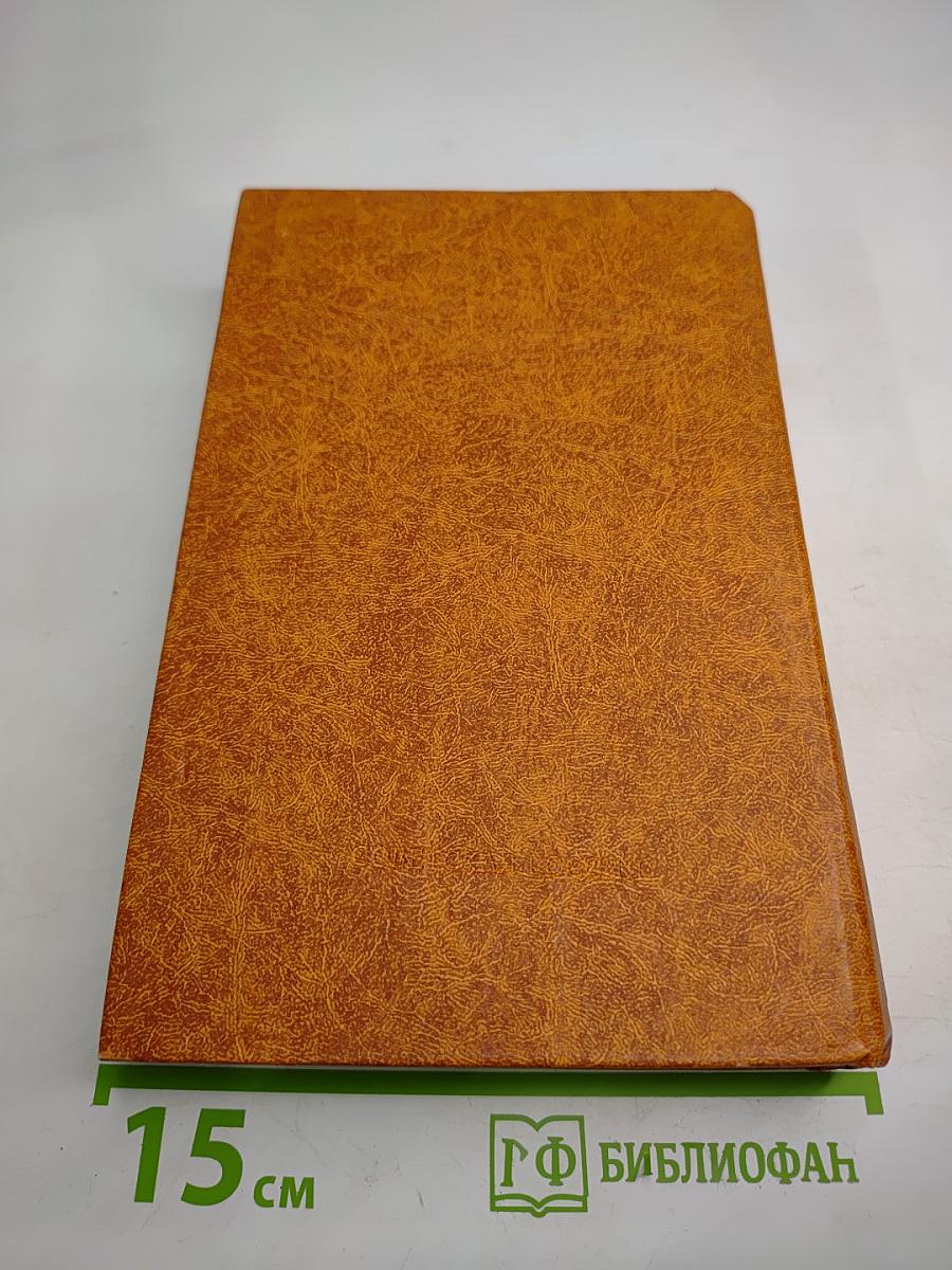 Письма в будущее