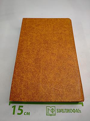 Письма в будущее