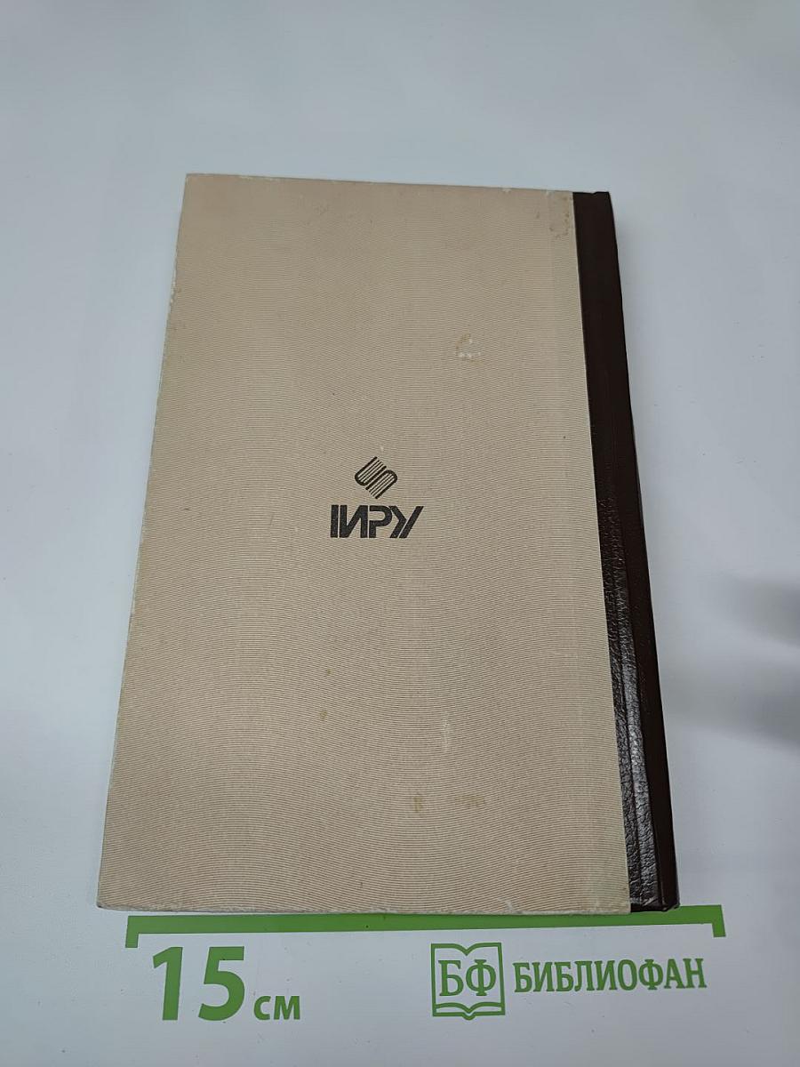 Собрание сочинений. Том 3. Возвращение Шерлока Холмса