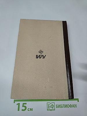 Собрание сочинений. Том 3. Возвращение Шерлока Холмса
