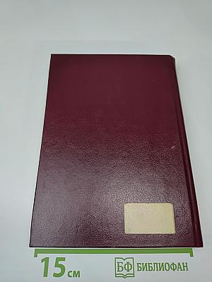 Россия в XX веке