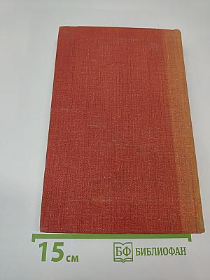 Пьер-Жан Беранже Избранное