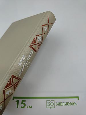 Девяносто третий год