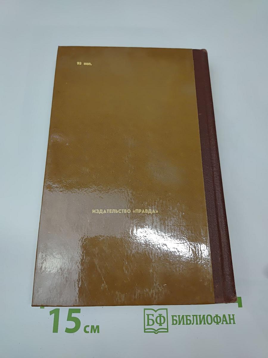 Воскресение