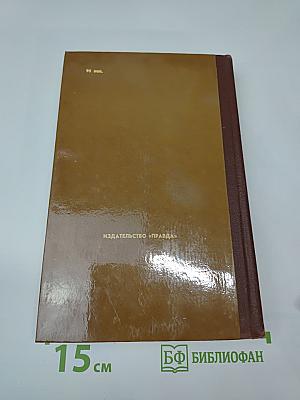 Воскресение