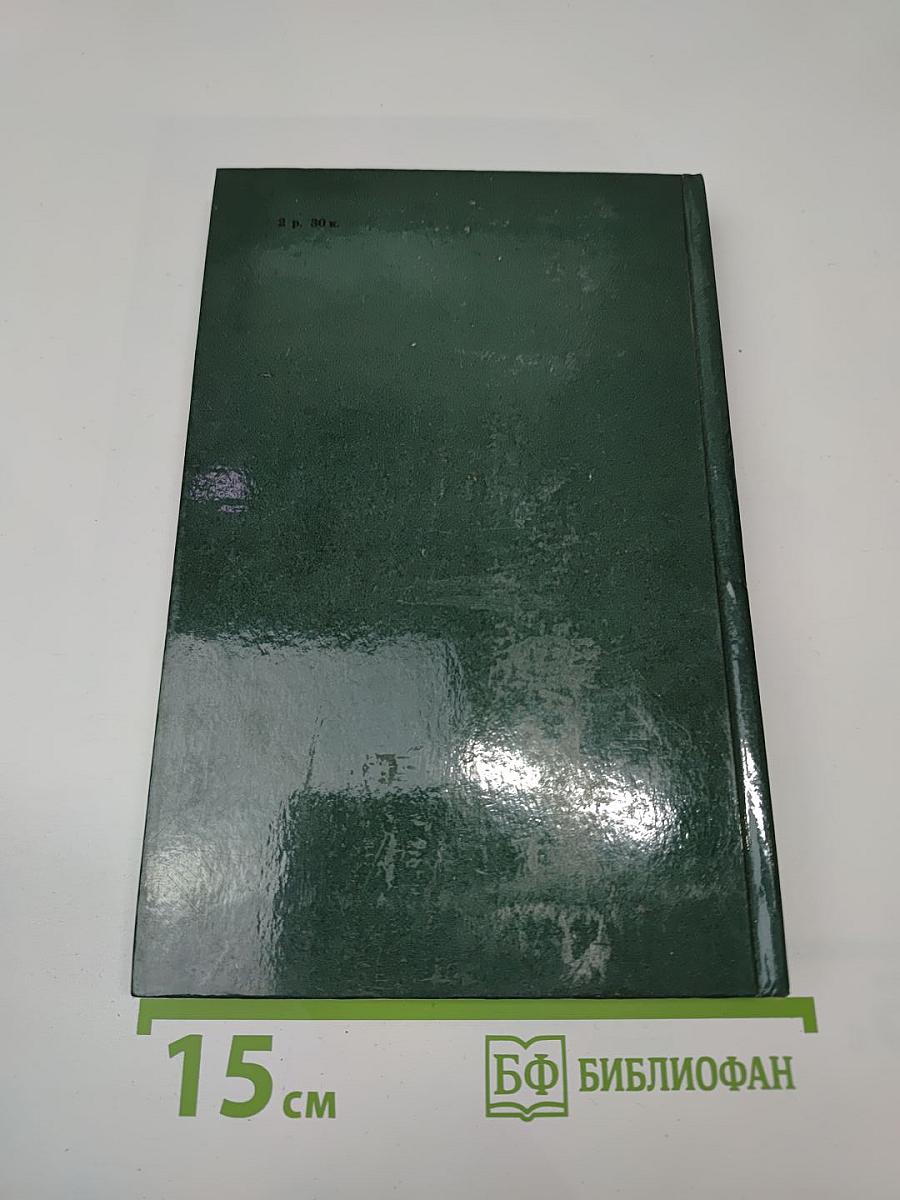 Похитители бриллиантов