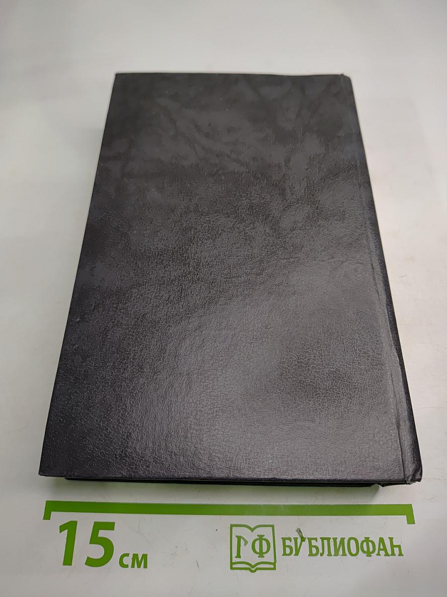 Граф Монте-Кристо, Том второй