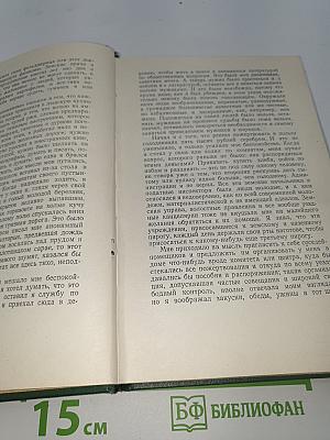 Собрание сочинений. Том седьмой. Повести и рассказы 1888-1891