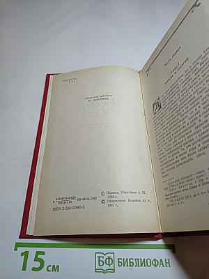 Падение Иерусалима