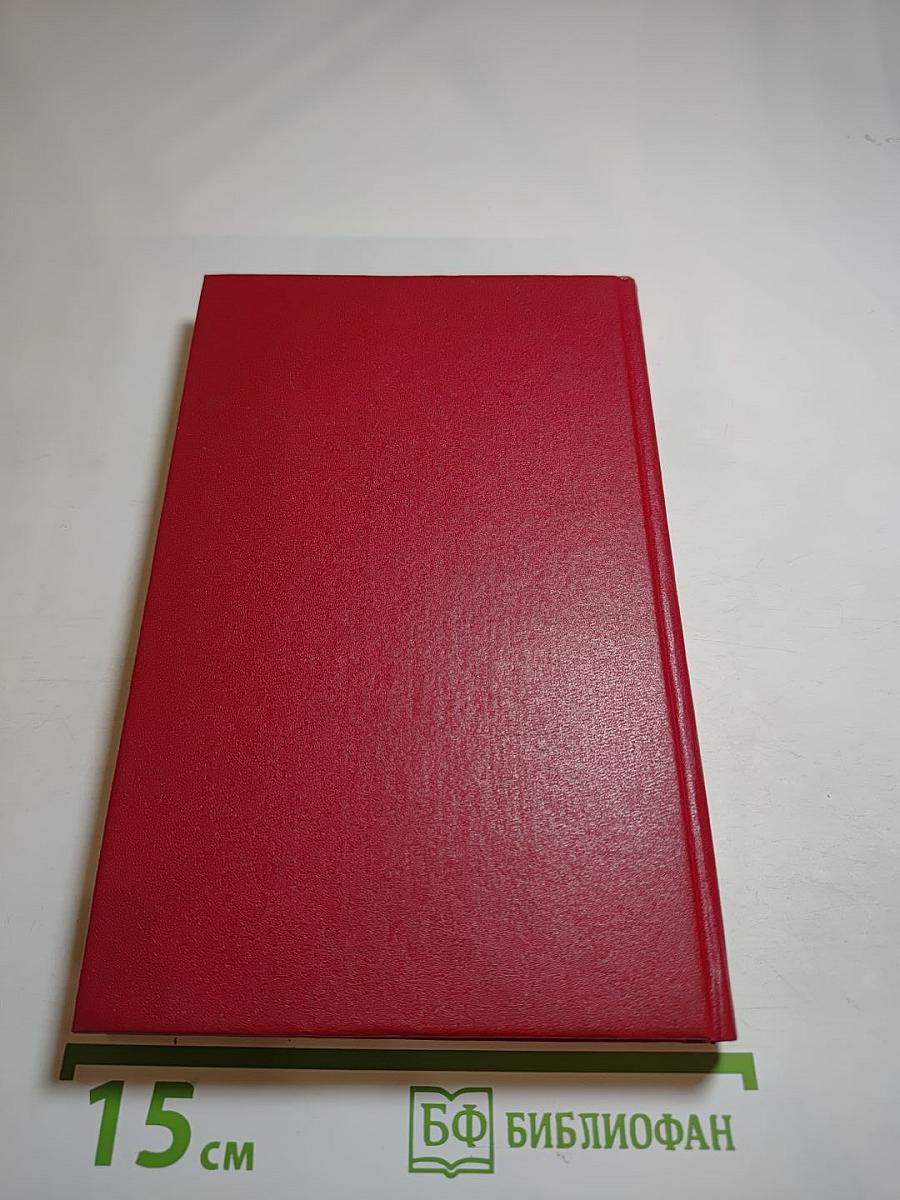 Падение Иерусалима