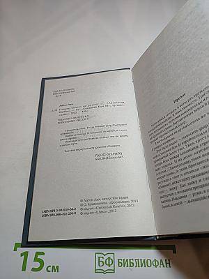 Смерть ничего не решает